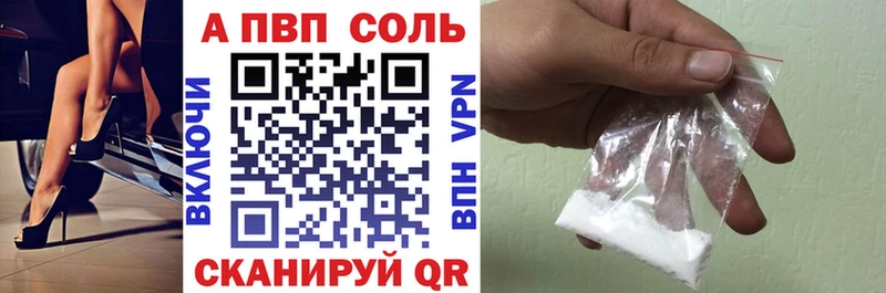 Купить ГАШ  Меф мяу мяу  Куртамыш