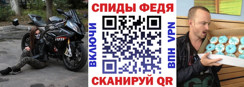 АМФ Premium  Купить где  Куртамыш 