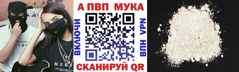 А ПВП Соль Купить Куртамыш