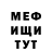 Метадон белоснежный Willy Jameson