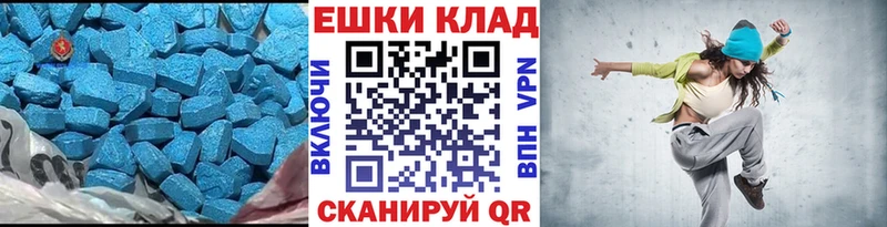 Купить где  Куртамыш  Экстази DUBAI 
