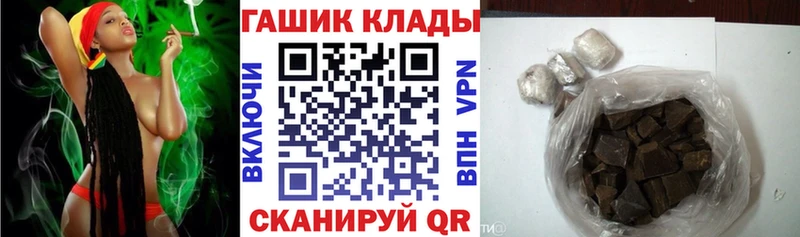 ГАШИШ гарик Куртамыш