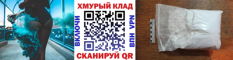 Купить где  Куртамыш  Героин гречка 