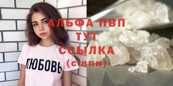 MESCALINE Верея