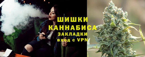 мяу мяу кристалл Верхний Тагил