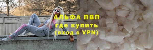 MESCALINE Верея