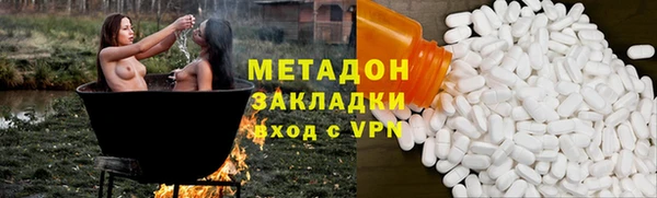 мяу мяу кристалл Верхний Тагил