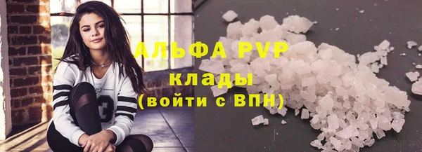 мяу мяу кристалл Верхний Тагил