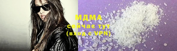 мяу мяу кристалл Верхний Тагил