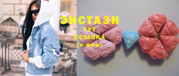 мяу мяу кристалл Верхний Тагил