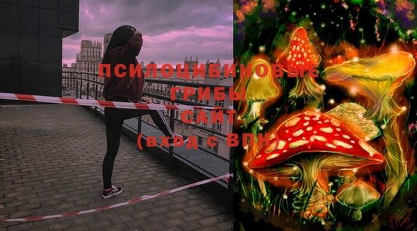 мяу мяу кристалл Верхний Тагил