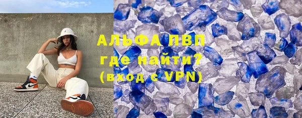 метамфетамин Верхнеуральск