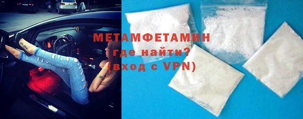 метамфетамин Верхнеуральск