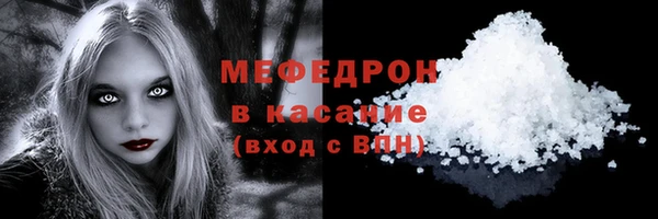 MESCALINE Верея