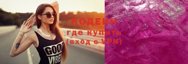 MESCALINE Верея