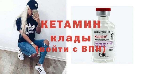 MESCALINE Верея