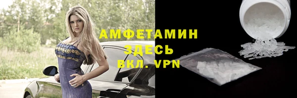 метамфетамин Верхнеуральск