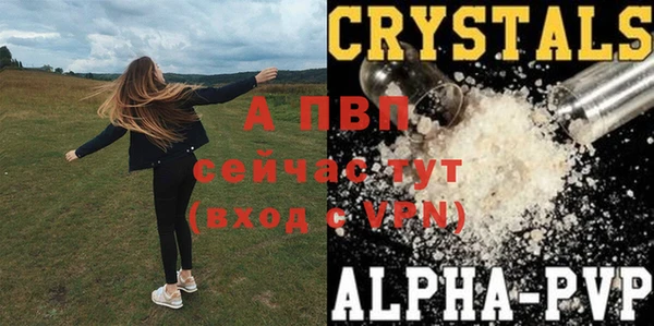 метамфетамин Верхнеуральск