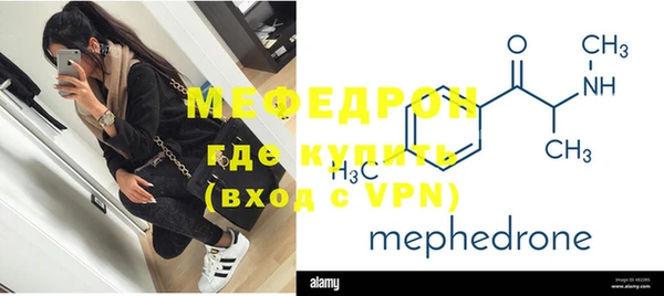 MESCALINE Верея