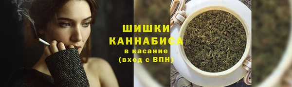 мяу мяу кристалл Верхний Тагил
