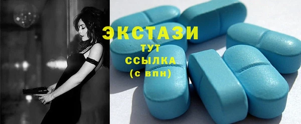 метамфетамин Верхнеуральск
