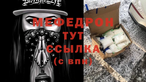 MESCALINE Верея