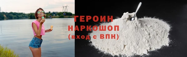 MESCALINE Верея