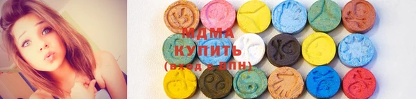 метамфетамин Верхнеуральск