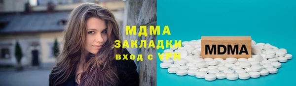 метамфетамин Верхнеуральск