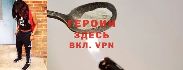 мяу мяу кристалл Верхний Тагил