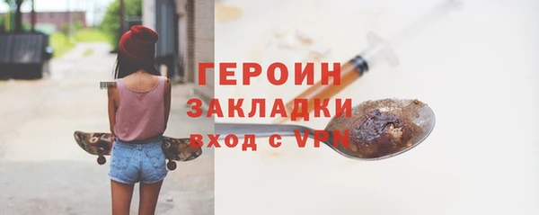 метамфетамин Верхнеуральск
