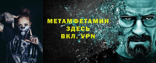 MESCALINE Верея