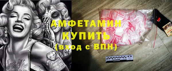мяу мяу кристалл Верхний Тагил
