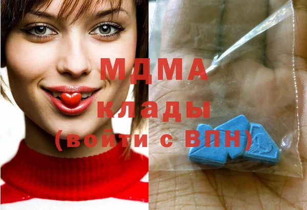 метамфетамин Верхнеуральск