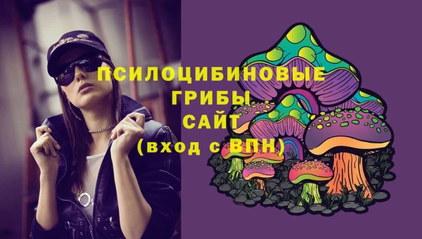 метамфетамин Верхнеуральск