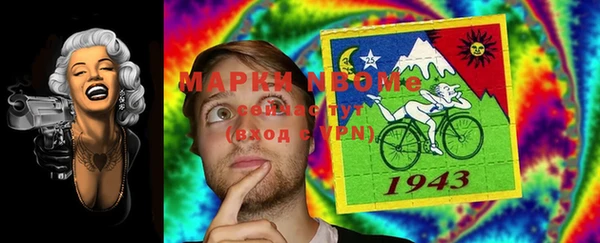 метамфетамин Верхнеуральск