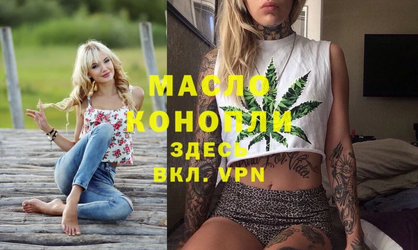 метамфетамин Верхнеуральск