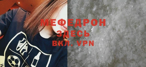 метамфетамин Верхнеуральск