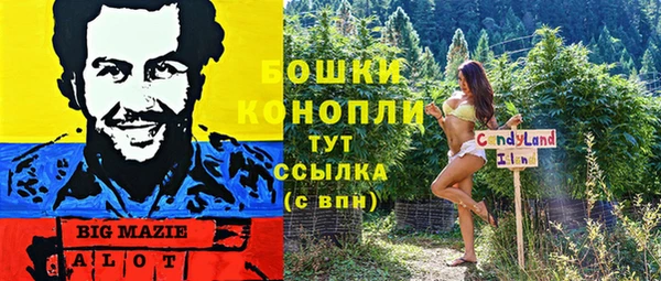 метамфетамин Верхнеуральск