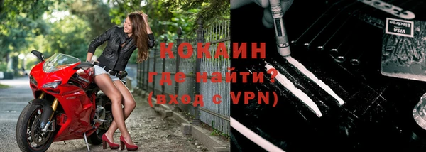 мяу мяу кристалл Верхний Тагил