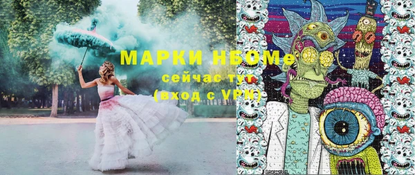 мяу мяу кристалл Верхний Тагил