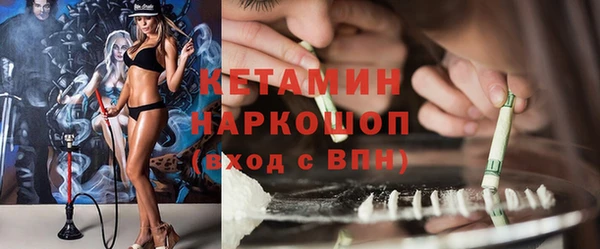 мяу мяу кристалл Верхний Тагил