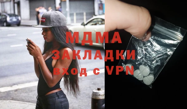 мяу мяу кристалл Верхний Тагил