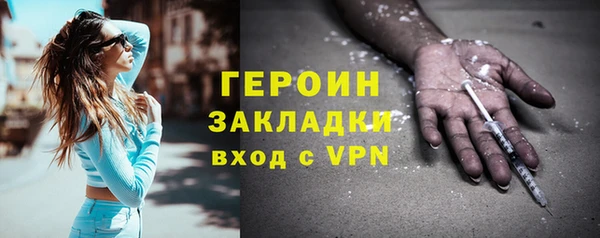 мяу мяу кристалл Верхний Тагил