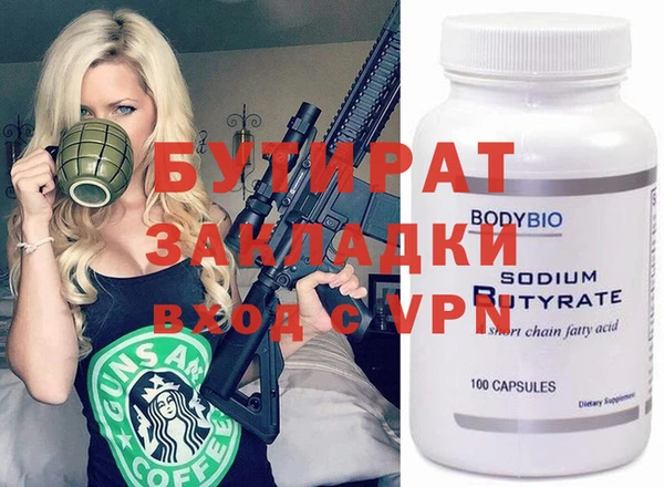 мяу мяу кристалл Верхний Тагил