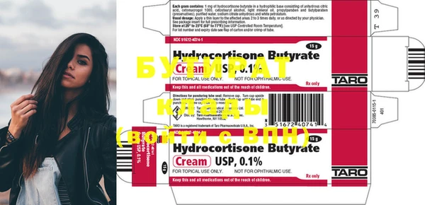 метамфетамин Верхнеуральск