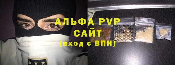мяу мяу кристалл Верхний Тагил