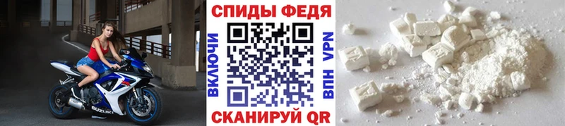 Купить где  Куртамыш  Первитин Декстрометамфетамин 99.9% 